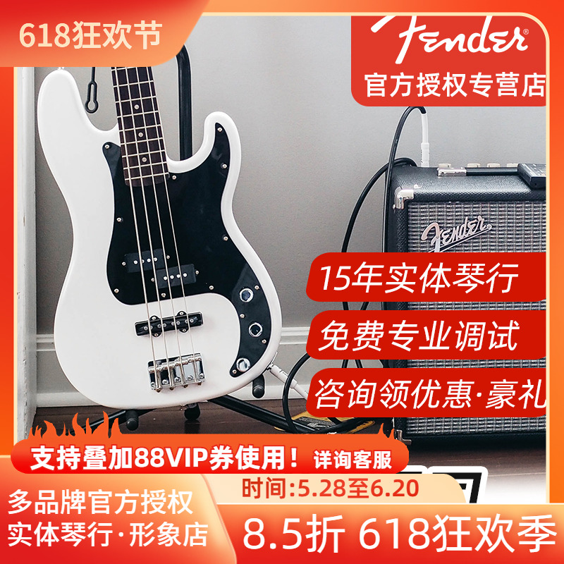 fenderҴ籴˹squier affinity cv sonic sqѧ˾bass1104Ԫ