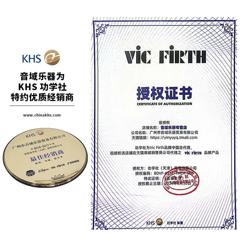 Vic Firth耳机架子鼓隔音降噪耳塞监听 SIH2 DB22 KIDP儿童耳罩