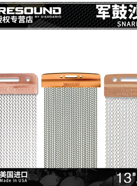 达达里奥沙带响弦 Puresound P1420 B1420 S1430 13 14寸军鼓响簧
