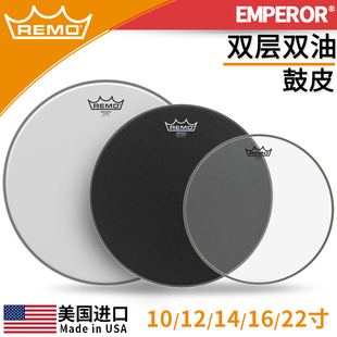 REMO 16寸底鼓军鼓嗵鼓皮 双层油皮 Emperor 瑞盟