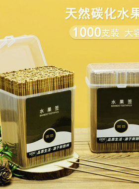 加长款天然原色10cm单尖水果签1000支一次性罐装家用牙签商用批发