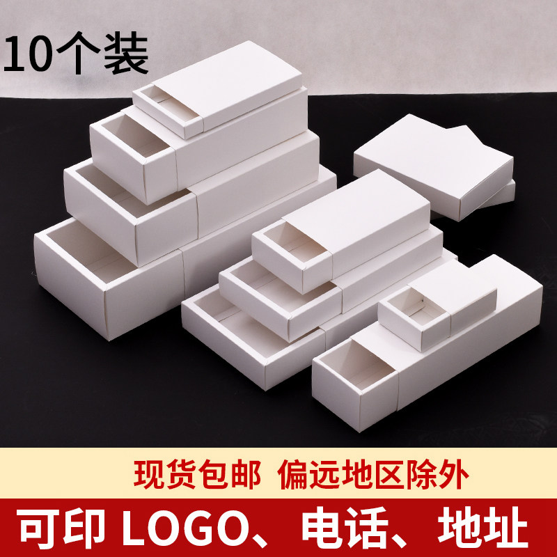 彩盒小批量印刷设计定制白色图片