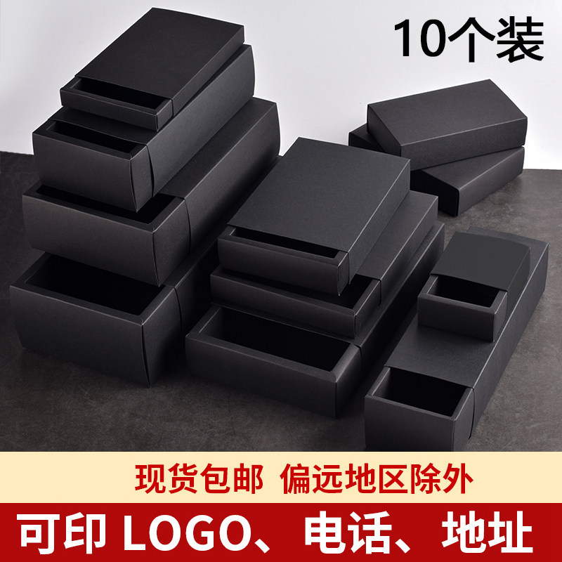 礼品盒定制产品茶叶包装盒定做小批量纸盒黑盒礼盒订制黑卡纸盒子