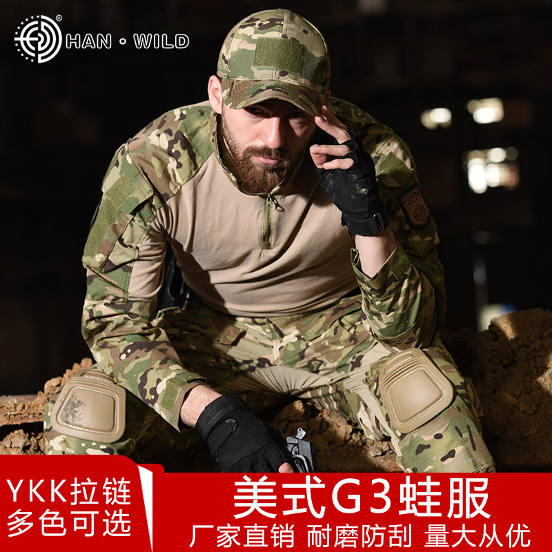 gen3tmc多地形mcbkg3蛙皮男蛙服