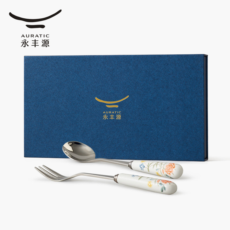 国瓷永丰源月亮时光2头勺子叉子 陶瓷调羹咖啡勺水果点心叉勺