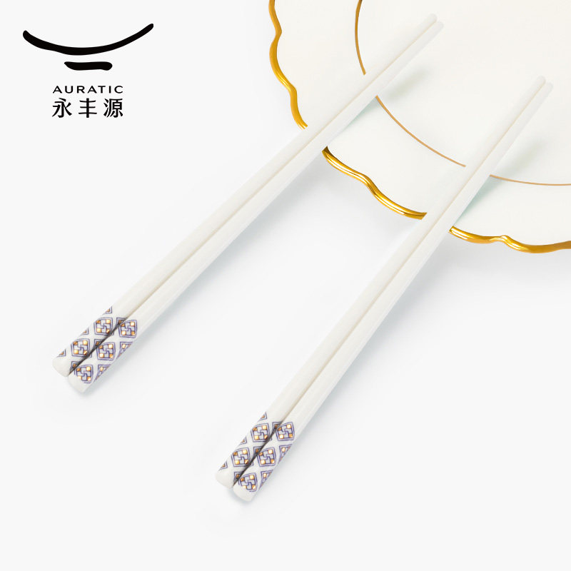 永丰源四海升平陶瓷防滑防霉筷子