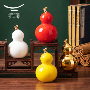 国瓷永丰源宝葫芦陶瓷摆件车内箱包饰品招财纳福平安挂件带绳子