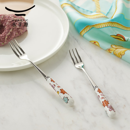 永丰源繁花似锦下午叉子