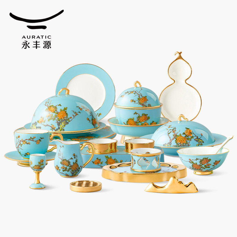 国瓷永丰源夫人瓷西湖蓝24头摆台餐具豪华仪式感西餐具餐盘