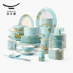 国瓷永丰源夫人瓷西湖蓝91头10人位陶瓷器餐具套装豪家宴会所餐具
