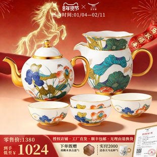 【送茶盘】永丰源国瓷幸福和鸣6/8/9头茶具套装陶瓷茶杯茶壶盖碗