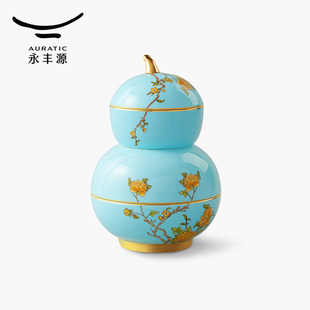国瓷永丰源夫人瓷西湖蓝4头陶瓷家用下午茶点心糕点小吃葫芦