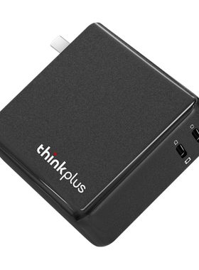 联想氮化镓双口电源适配器C135W