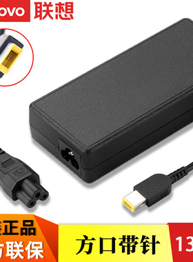 ThinkPad/联想原装T440p T540p T460p T470p W540 W541方口带针135W笔记本电脑电源适配器线20V 6.75A充电器