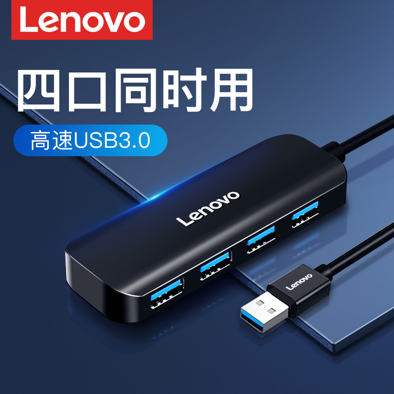 联想拓展坞usbType-C口热销过千