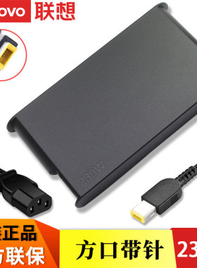 Lenovo联想原装方口带针拯救者Y7000 Y7000P R7000p 2022/20/19笔记本电脑电源适配器线230W充电器20V 11.5A