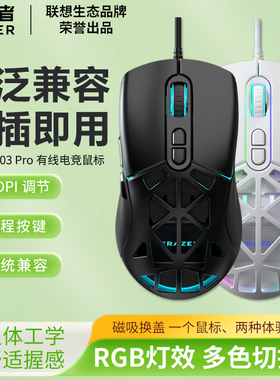 异能者G303 Pro有线电竞鼠标usb办公家用游戏笔记本电脑台式通用