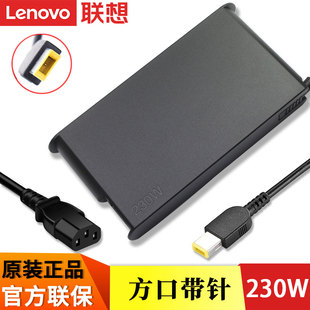 P71 P70 Y910 ThinkPad联想原装 移动工作站笔记本电脑电源适配器230W充电器20V11.5A电源线 方口带针Y900 P72