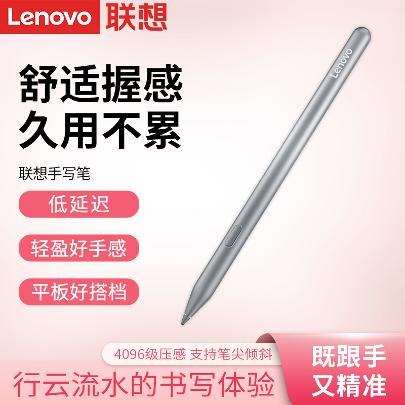 12.7天玑版不支持骁龙版手写笔