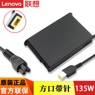 Lenovo联想ThinkPad原装 R720 便携方口带针135W笔记本电脑电源适配器20V6.75A充电器X1隐士黑将S5拯救者Y7000