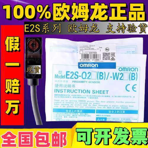 E2S-W23/13/11/W21/Q21/W22/W25/