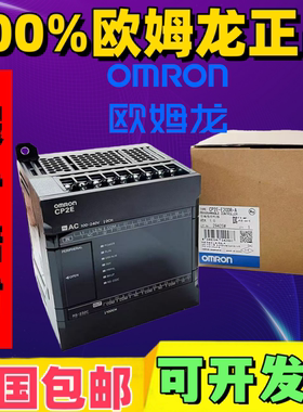 PLC CP2E-E20DR-A/E30/N60DT-D/N40/N30DR/S40DT/DR-D/DT-A