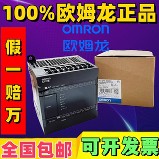S40DT N40 N60DT E20DR E30 PLC N30DR CP2E