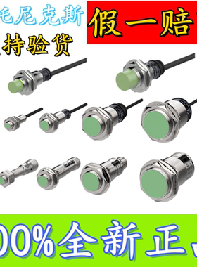 奥托尼克斯接近开关PRT12-2DO 18-5DO PRT30-10DO AO DC AC DN DP