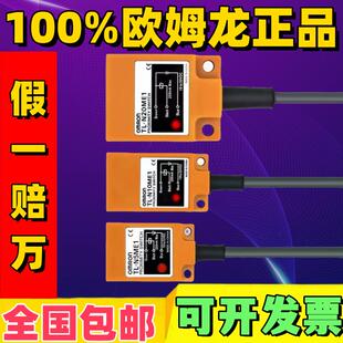 N10ME1 欧姆龙接近开关 N20MD110MF1 N5ME1 N7MD1 N20ME1 正品