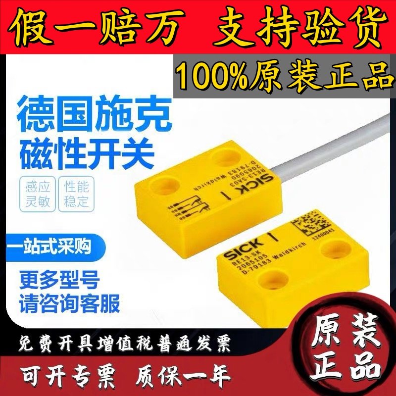 ADAM2TLA020051R510054005700