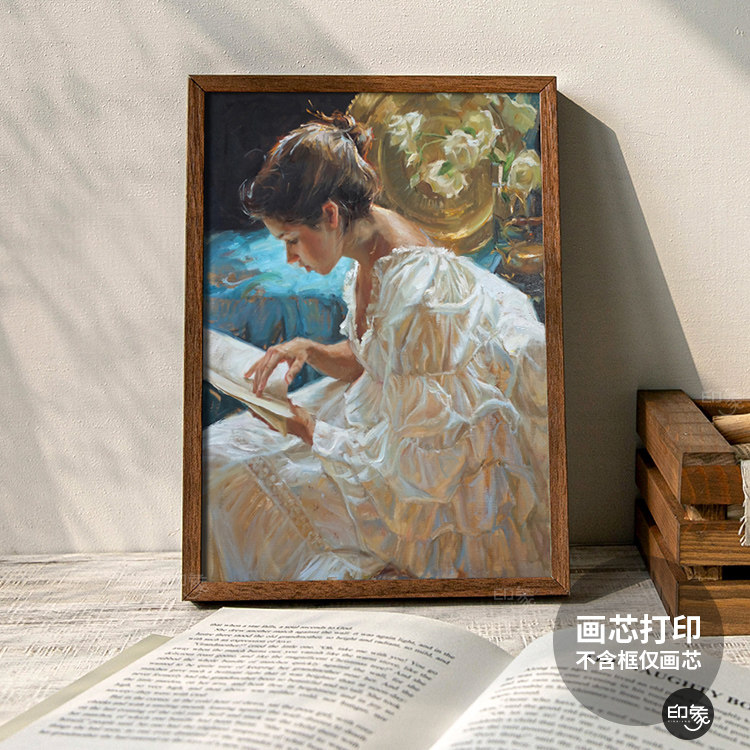 인상 비전 독서 소녀 유화 장식 그림 심장 침실 머리맡 테이블 연구실 틈새 벽화 그림 심장