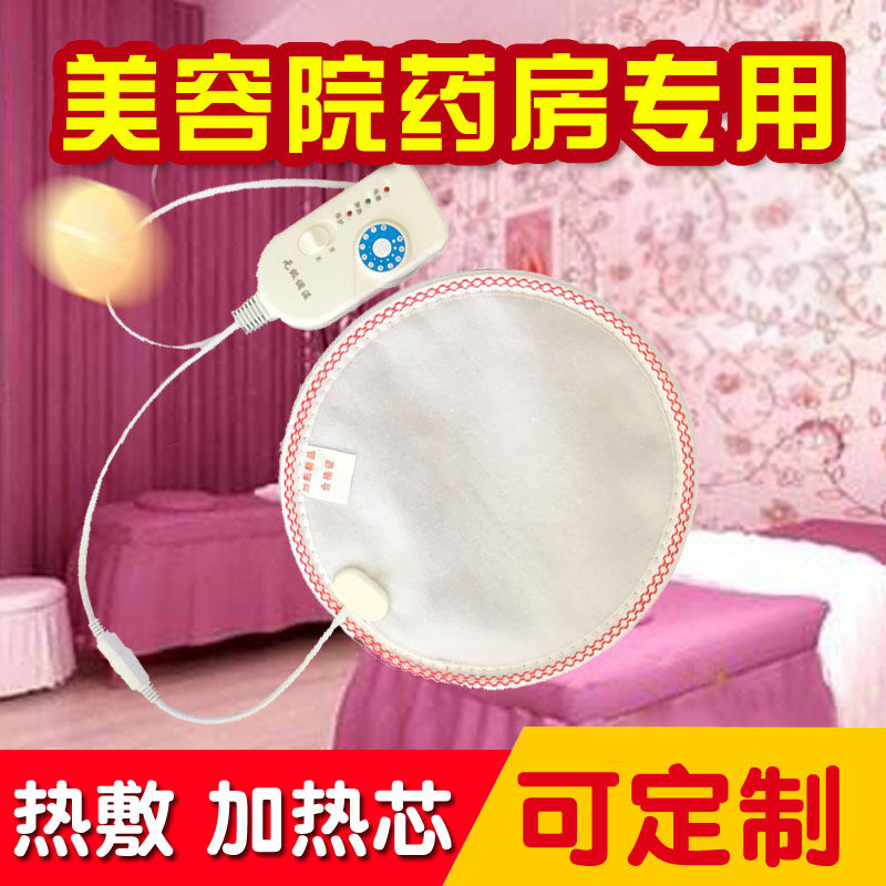 电热垫发热坐垫加热坐垫热敷垫电热椅垫暖身垫小电热毯电褥子包邮,居家日用,暖脚宝/暖垫/热灸坐垫,淘宝优惠券,粉丝福利购,淘宝优惠卷