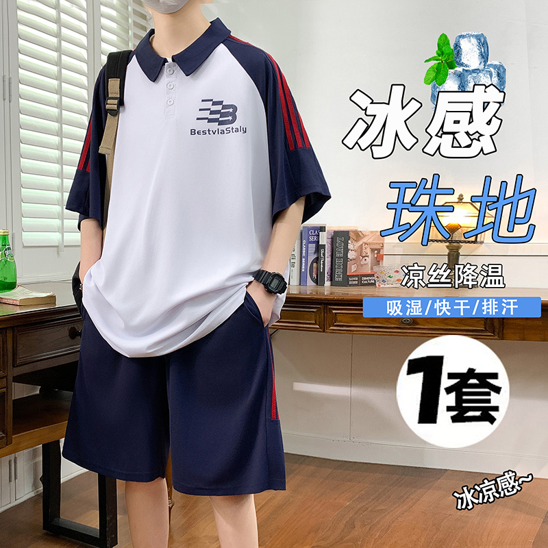 潮牌polo衫男短袖夏季冰丝翻领t恤男生初中生青少年休闲运动套装