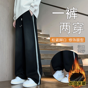 秋冬款运动卫裤男初中高中学生加绒加厚青少年帅气大童休闲长裤子