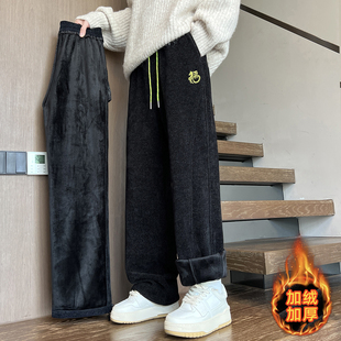秋冬款加绒加厚裤子男孩初中高中学生青少年大童阔腿直筒休闲长裤