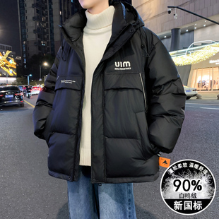 冬季青少年潮牌羽绒服2025新款男孩初高中学生大童加厚白鸭绒外套