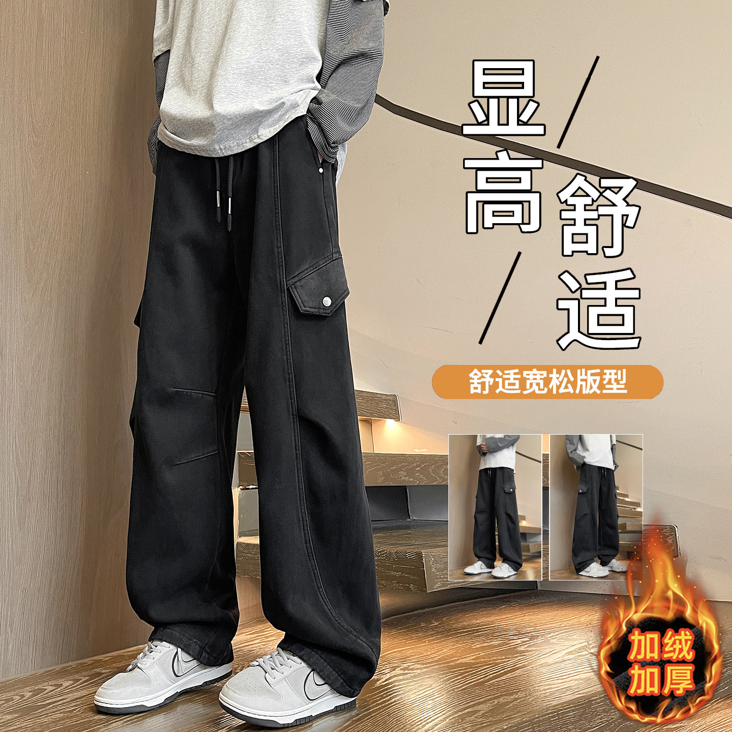 秋冬款工装纯棉裤子男孩初中高中学生加绒加厚青少年大童休闲长裤