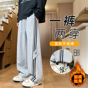 秋冬季新款休闲长裤子男初中高中学生加绒加厚青少年大童运动卫裤