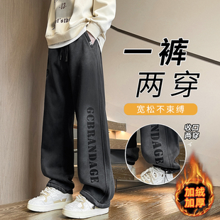 秋冬款加绒裤子男孩初中高中学生青少年直筒休闲长裤大童加厚卫裤