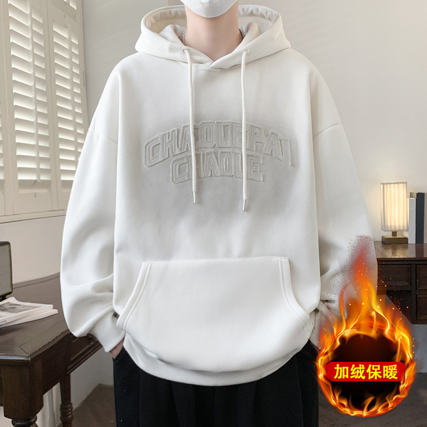 不起球不褪色不缩水加绒加厚卫衣