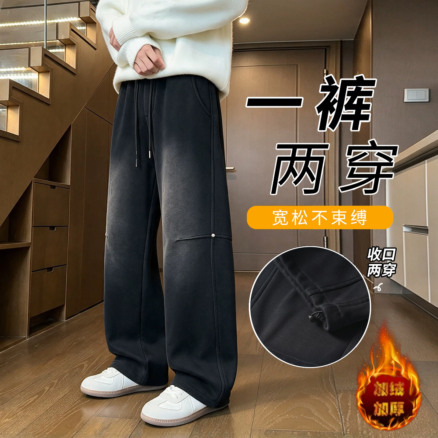 青少年秋冬款休闲长裤子男孩初高中学生加绒加厚大童酷帅运动卫裤