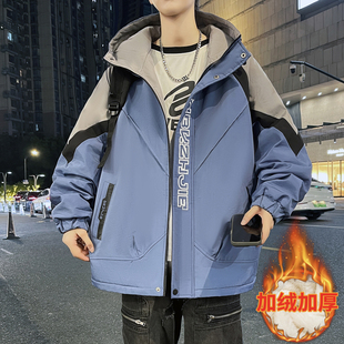 青少年加绒加厚外套男秋冬季2025新款初高中学生帅气大童夹克棉衣