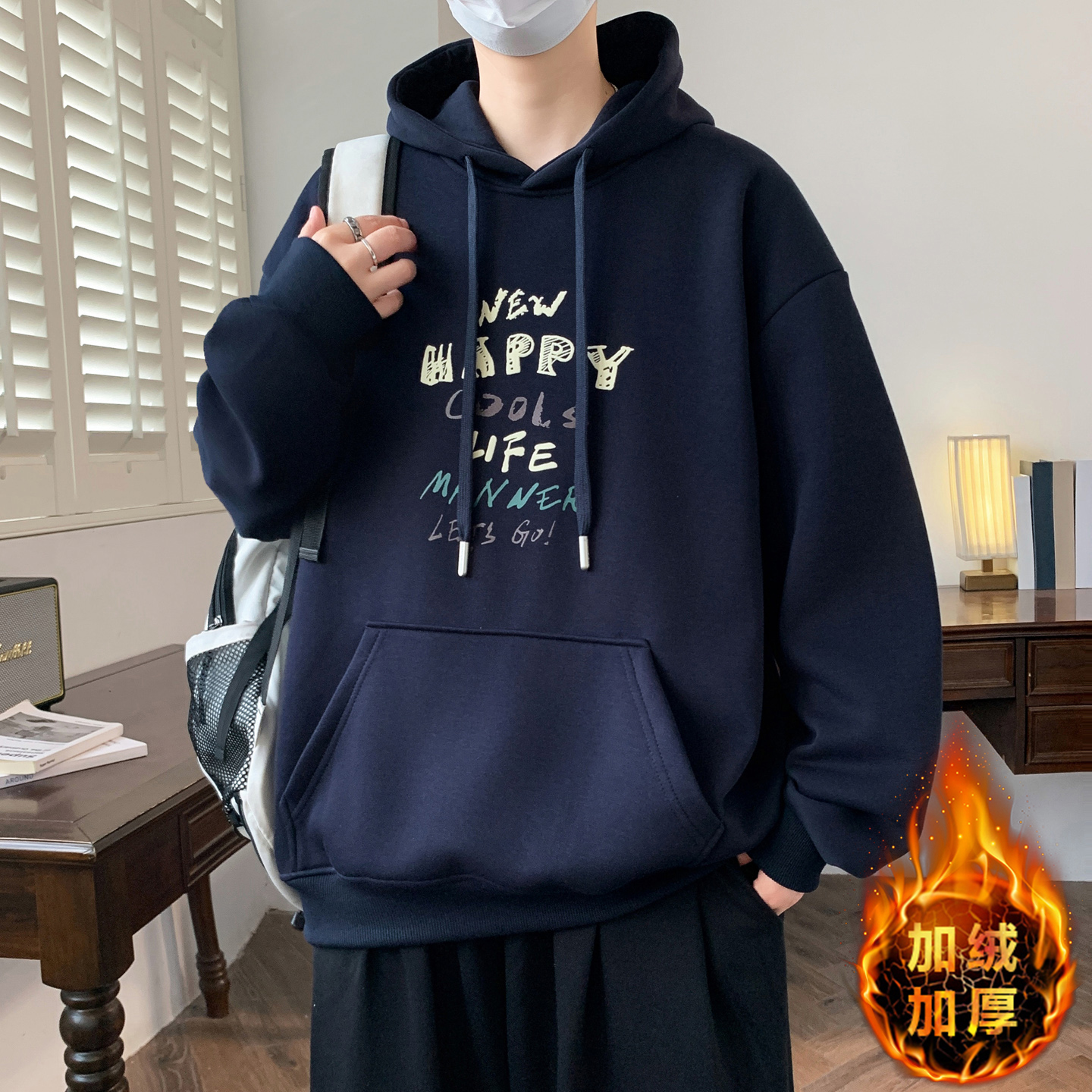 不起球不褪色不缩水加绒加厚卫衣