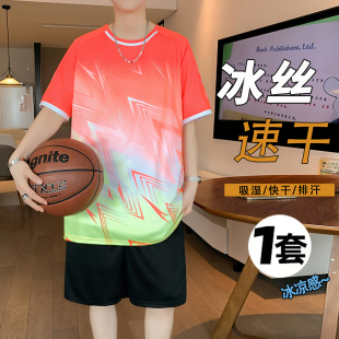 渐变冰丝短袖t恤男孩2025新款初中学生篮球服青少年大童运动套装