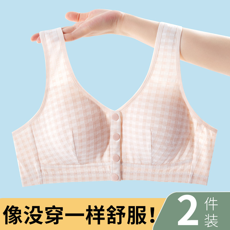 妈妈内衣女前扣中老年人妇女大码胸罩文胸无钢圈背心式夏季薄款棉,女士内衣/男士内衣/家居服,文胸,淘宝优惠券,粉丝福利购,淘宝优惠卷