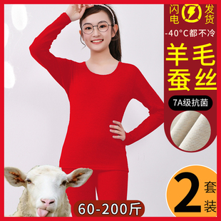 本命年学生少女保暖内衣套装 加绒加厚初高中龙年 红色大童秋衣秋裤