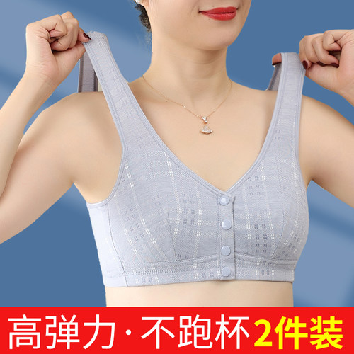 中老年人妈妈内衣女夏天薄款中年妇女背心式文胸纯棉大码前扣胸罩