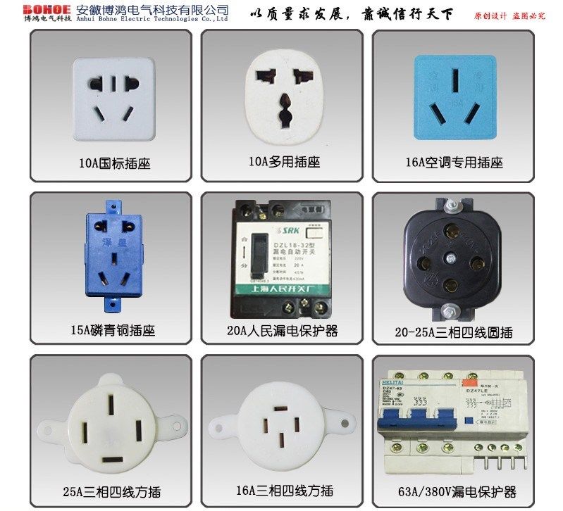 移动电缆盘插座 220V/380V/10A/16A/线盘插座配件 漏电保护器。|ruв категории электронный/электрик, коммутационная панель/пробка, коммутационная панель - от Buy2taobao.com для оказания профессиональной услуги покупки агента Taobao