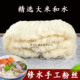 手工粉丝修水特产正宗江西农家日晒米粉方便速食干货米线1150克