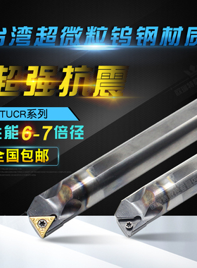 整体钨钢刀杆/钨钢防震刀杆/抗震刀杆钨钢/钨钢内孔刀杆STUB/CR系